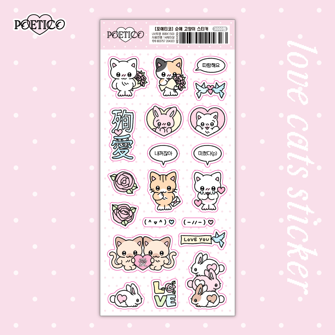 연도문구(온오프라인 문구 소품샵) tweet media