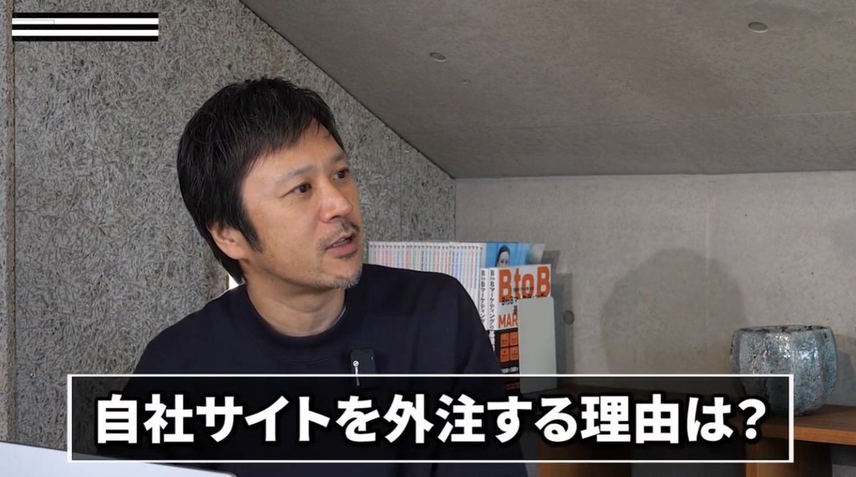 sogitani_baigie's tweet photo. 発信が続いてますが、採用サイトの裏側について、CEO土屋さん、CHRO井出さんとのトークが公開になりました。

採用サイトについて、沢山の推測や疑問が起こりましたが、以下のことへの回答も語られています。

・佐久間さんサイトとの2日連続公開は戦略か？
・動画生成AIのアイデアはどう発展してきたのか？
・なぜデザイン会社が他の制作会社に発注したのか？
・コンテンツで生成AIはどのくらい使ったのか？
・なぜ採用サイトのリニューアルが必要だったのか？

視聴はこちら！
↓↓↓
https://t.co/NKYXjbBpVH