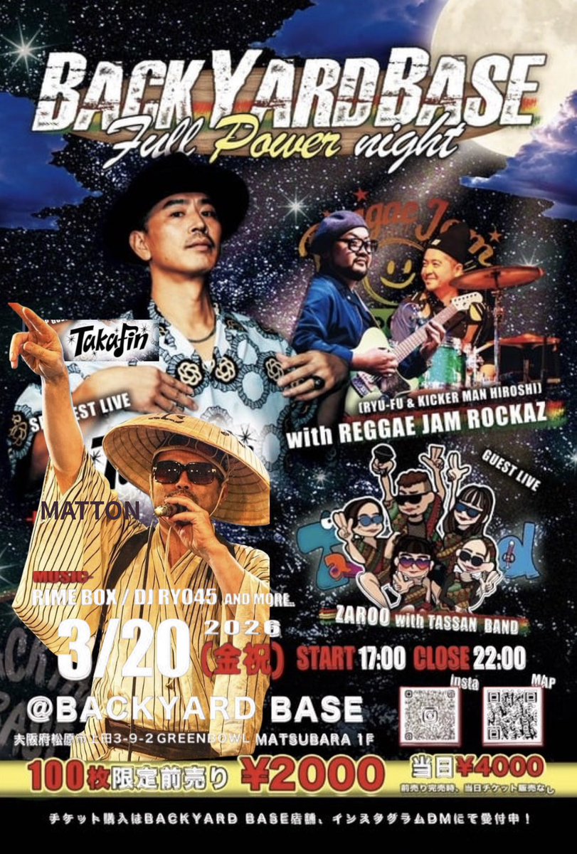 MATTON（マットン） tweet media