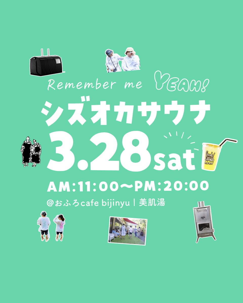 good_sauna's tweet photo. シズオカサウナはもう再来週の土曜日です🙌
チケット販売開始しました😀
そろそろ山桜も咲く季節です🌸
・
日時：3月28日(土) 11:00～20:00
料金：前売り500円　当日1,000円
↓↓↓↓
https://t.co/oBjGXzOEqi https://t.co/H4B0IOjBUG