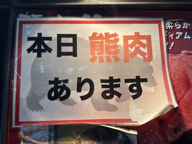 りざちん tweet media