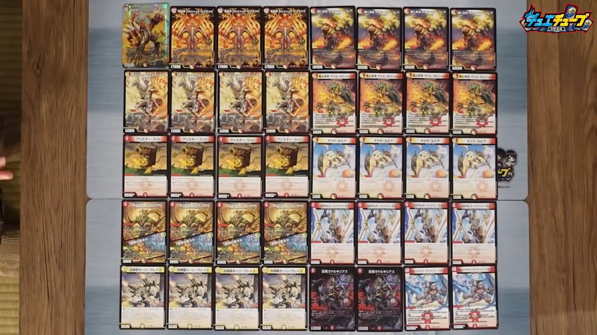 デュエル・マスターズ25周年「ドキドキつよいデッキ25の王道」話題沸騰