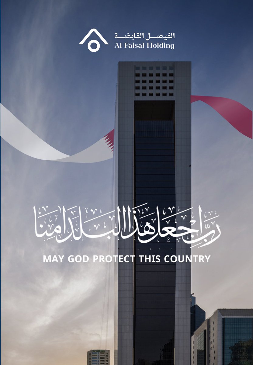 Al Faisal Holding tweet media