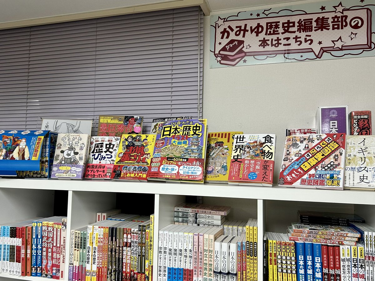 株式会社かみゆ tweet media