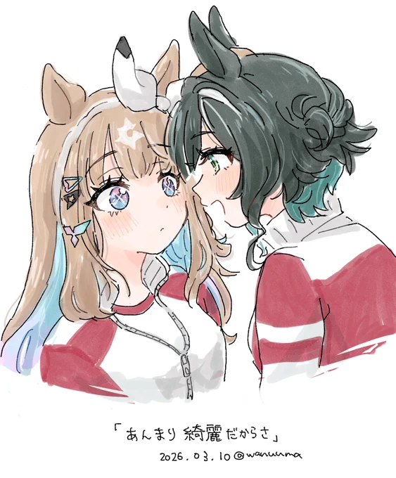 うむ