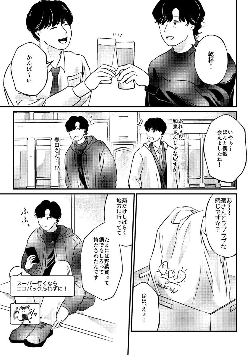 southern_239's tweet photo. kkの好きな所10個 1/3 https://t.co/7GhRSOvzcH