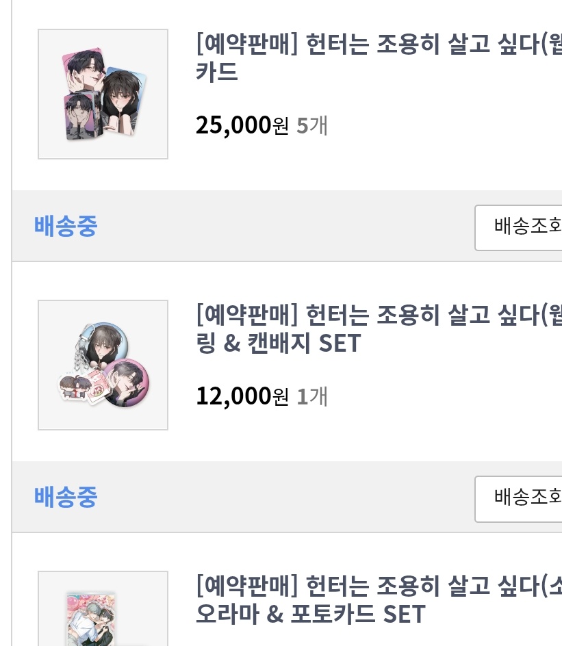 밥팅이 tweet media