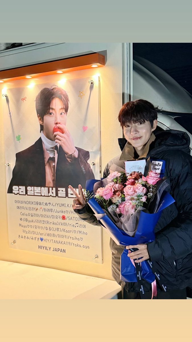 Hwang In Youp Thailand 🇹🇭 tweet media