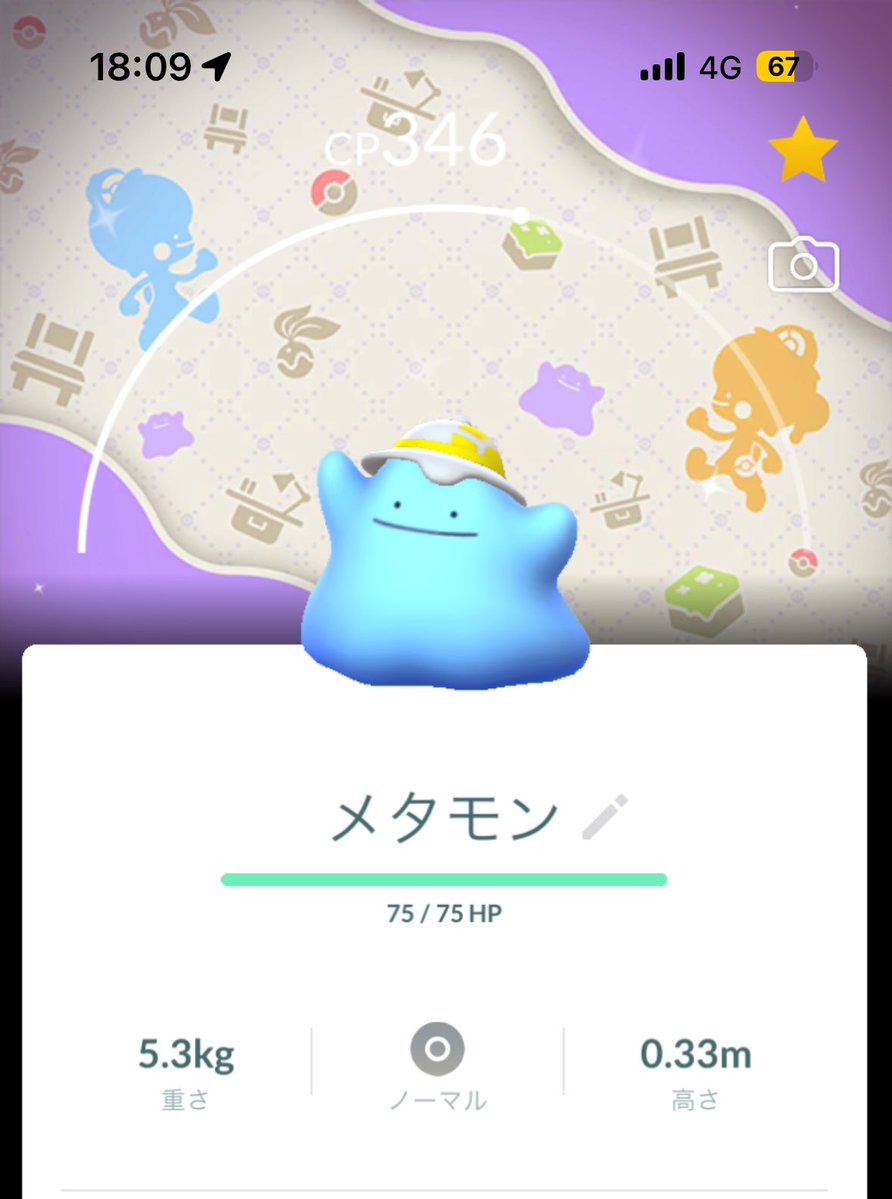 まーちゃん tweet media