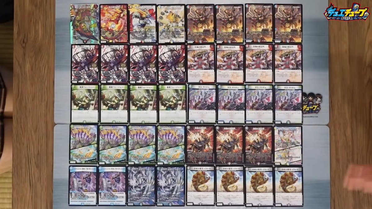 デュエルマスターズ】ドキドキつよいデッキ25の王道 『シールドゼロ
