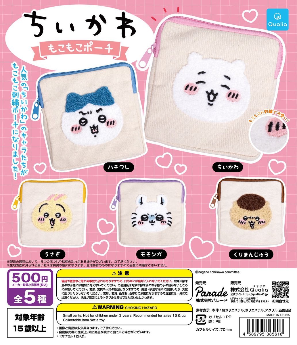 🐈🌸 tweet media