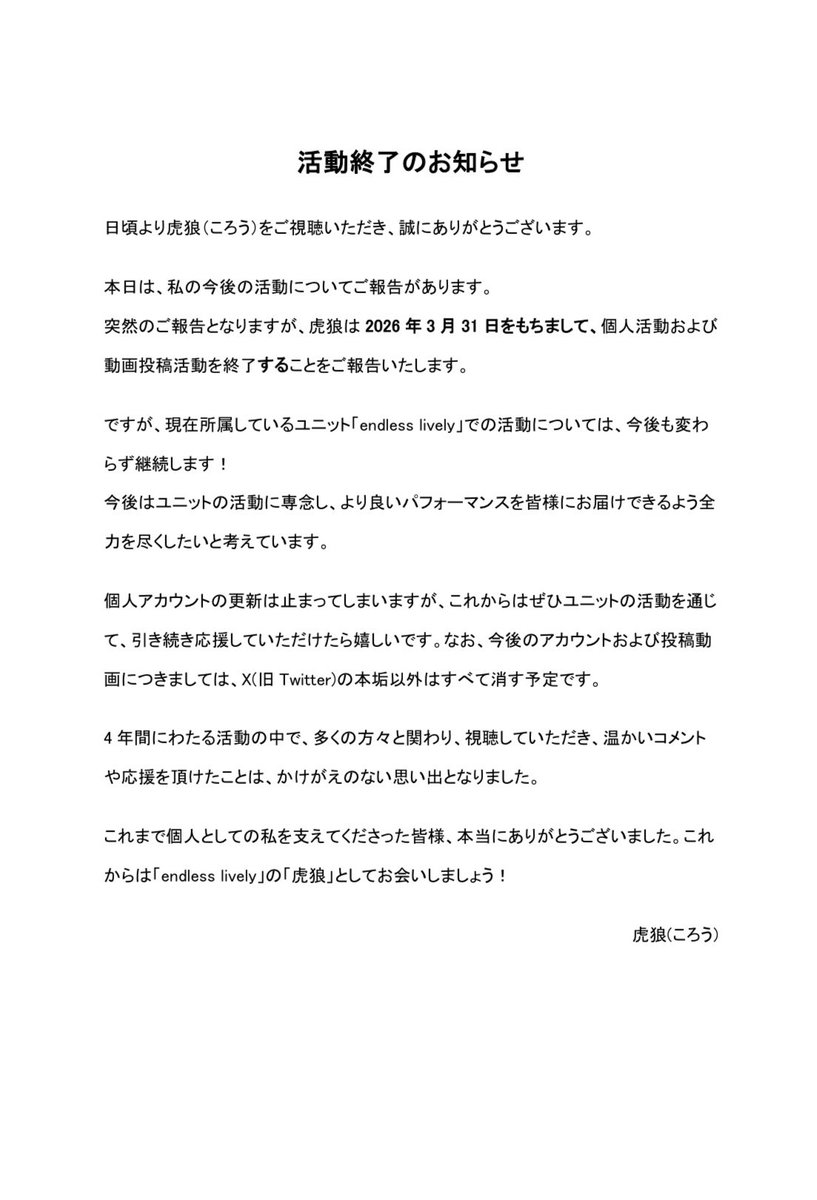 ころう@エンバリ tweet media