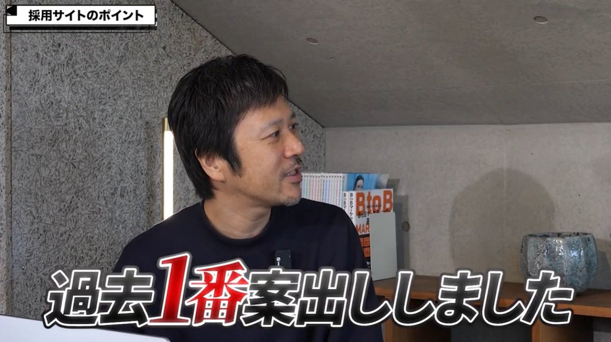 sogitani_baigie's tweet photo. 発信が続いてますが、採用サイトの裏側について、CEO土屋さん、CHRO井出さんとのトークが公開になりました。

採用サイトについて、沢山の推測や疑問が起こりましたが、以下のことへの回答も語られています。

・佐久間さんサイトとの2日連続公開は戦略か？
・動画生成AIのアイデアはどう発展してきたのか？
・なぜデザイン会社が他の制作会社に発注したのか？
・コンテンツで生成AIはどのくらい使ったのか？
・なぜ採用サイトのリニューアルが必要だったのか？

視聴はこちら！
↓↓↓
https://t.co/NKYXjbBpVH