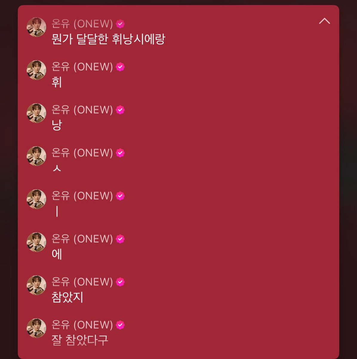 휘낭시에에 꽃힌 거 약간 불쌍한데 또 요즘 너무예뻐서ㅜㅜ 차마 코르셋풀라는 얘기를 못하겟네요