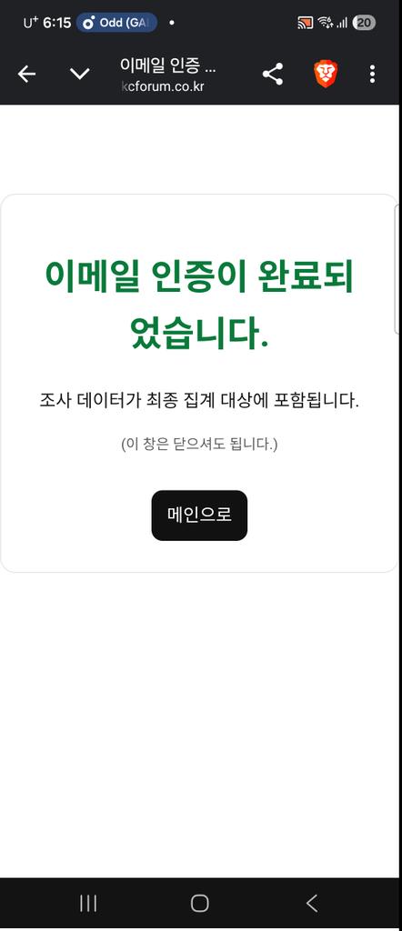 준호에게 충성완료 🫡