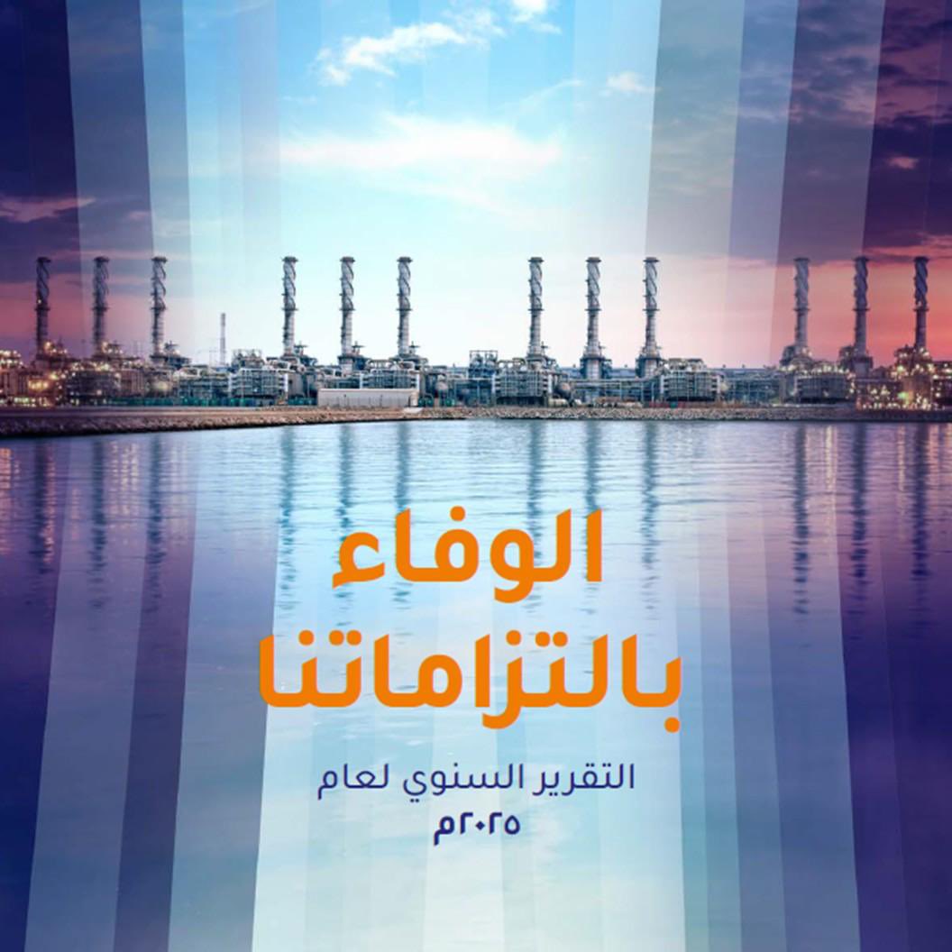 Marafiq | مرافق tweet media