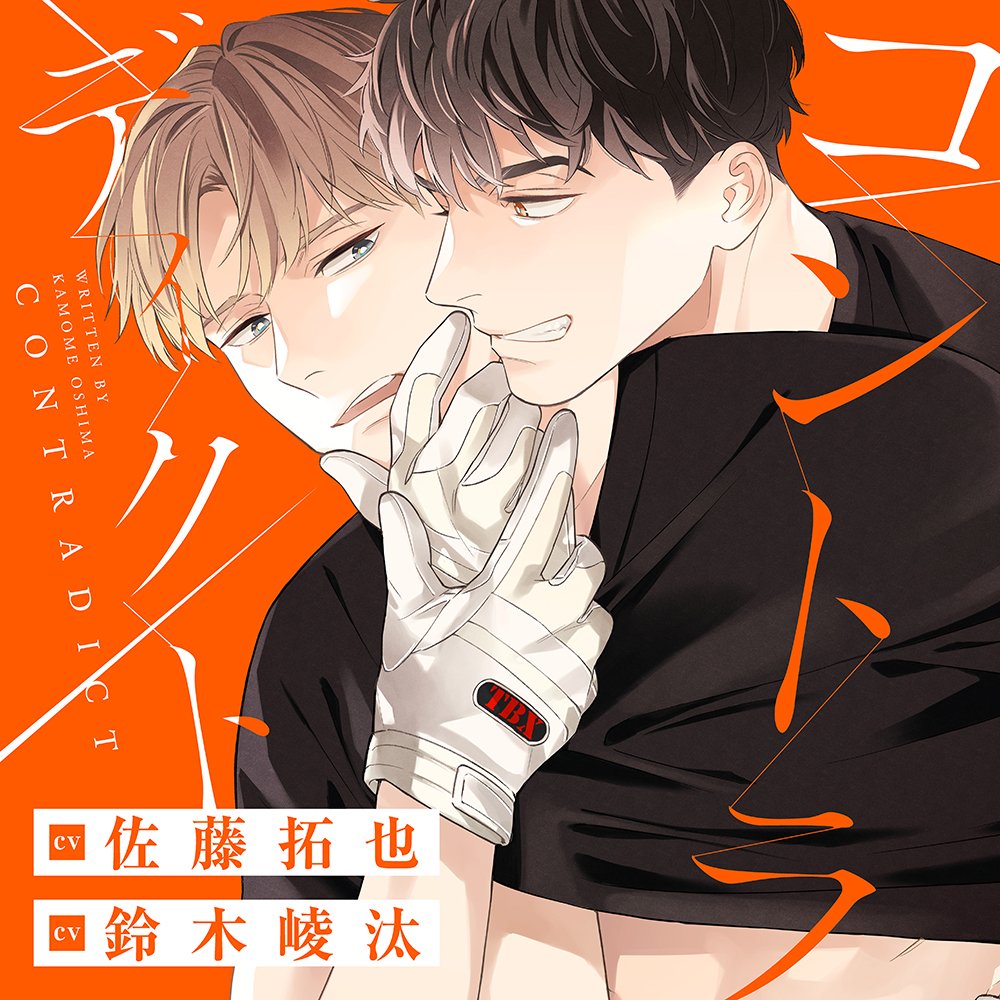 ホーリンラブブックス tweet media