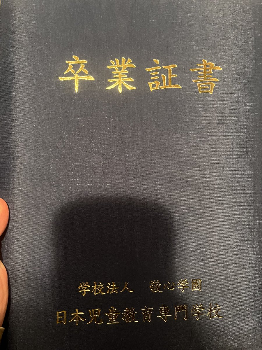 黒毛和牛 tweet media