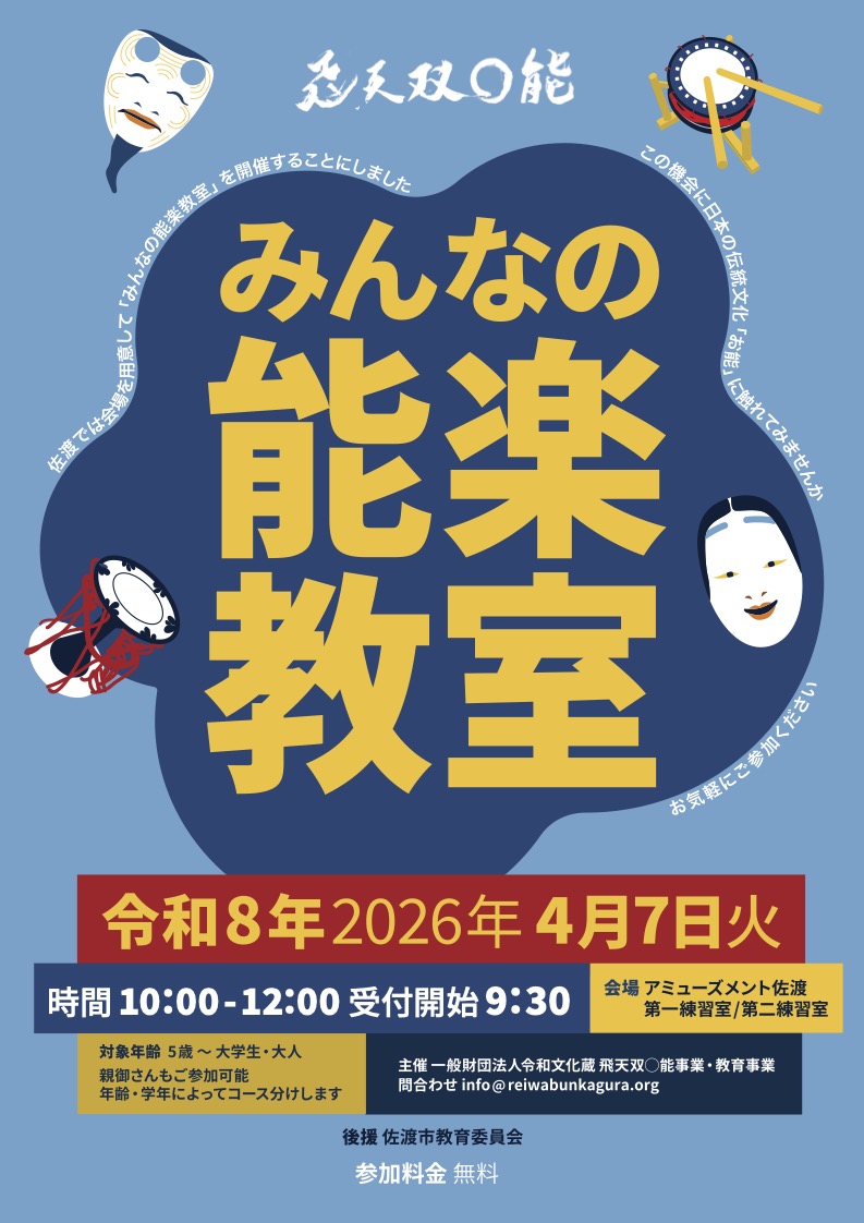 飛天双◯能 tweet media