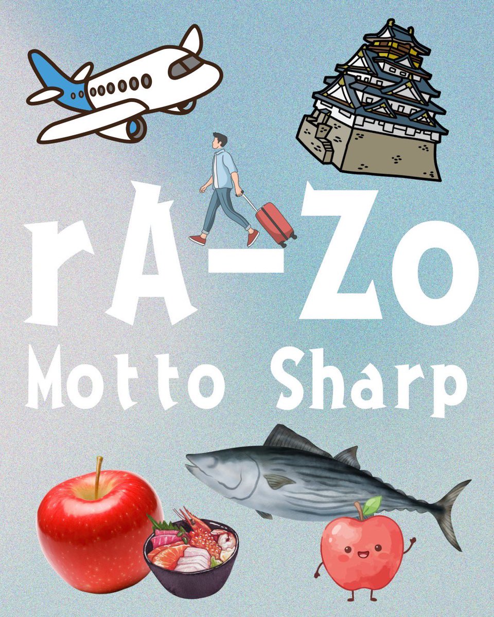 motto854's tweet photo. ⭐️💛オキラジ番組『rA-Zo もっと#』💛⭐️

【第187回　2026/3/10(火) 21:00〜22:00】

今夜は、青森県の観光地特集🍎

お楽しみに🏝️

💐 【sing to YOU】💐
https://t.co/qjN2MIlidf

◉FM85.4
◉YouTubeLive→ https://t.co/wq5CVlL6MA…
◉「Listen Radio」

@okiraji 
@takkara723 https://t.co/ARBS1ZocX7