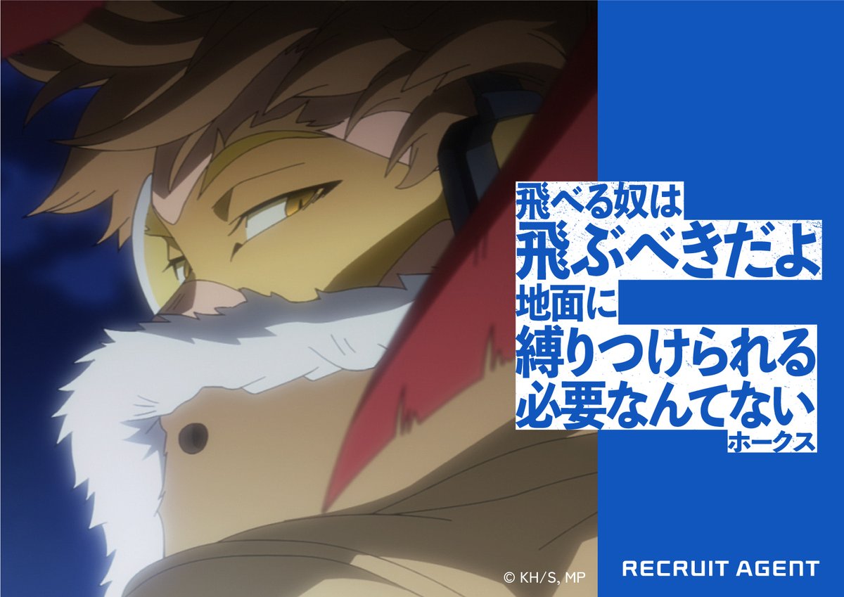 リクルートエージェント tweet media