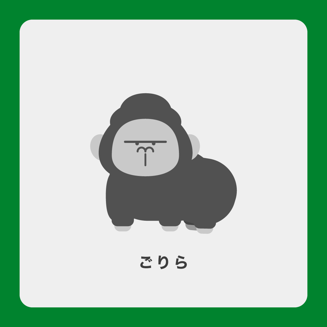 g_fuuuuu's tweet photo. これはごりら https://t.co/6vsXlcLcfo