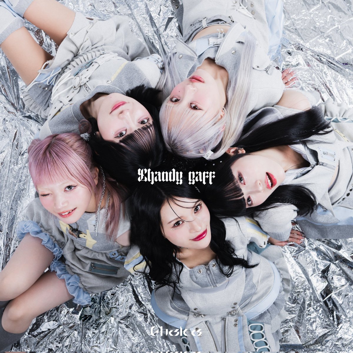 #NowPlaying Shandy gaff - Chalca (Shandy gaff)