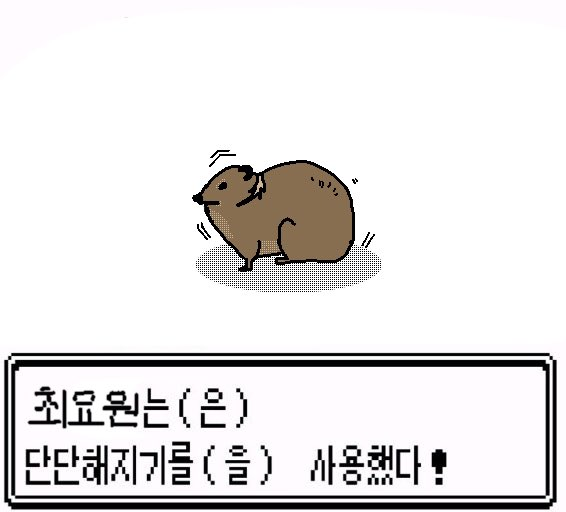 미각 tweet media