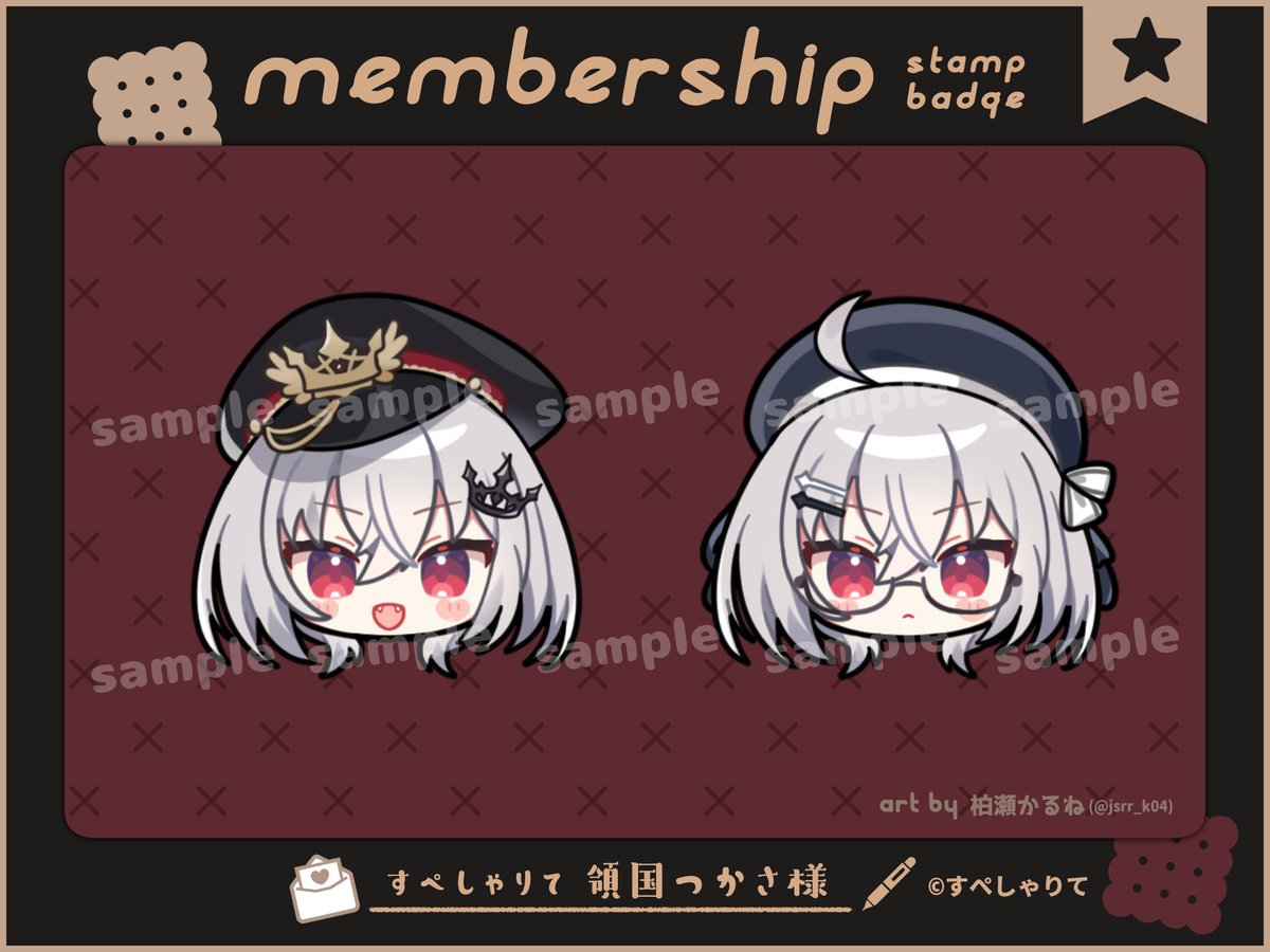 ✧ お仕事イラスト ✧・・・ すぺしゃりて 領国つかさ様