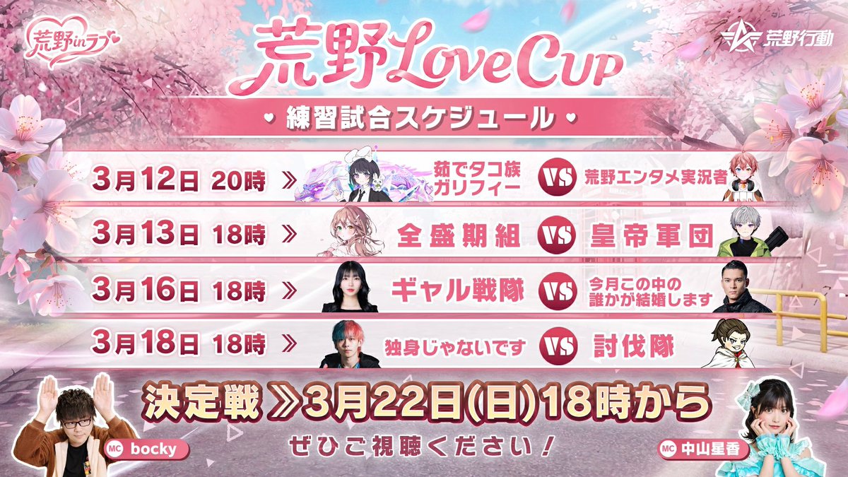 荒野行動-『KNIVES OUT』公式 tweet media