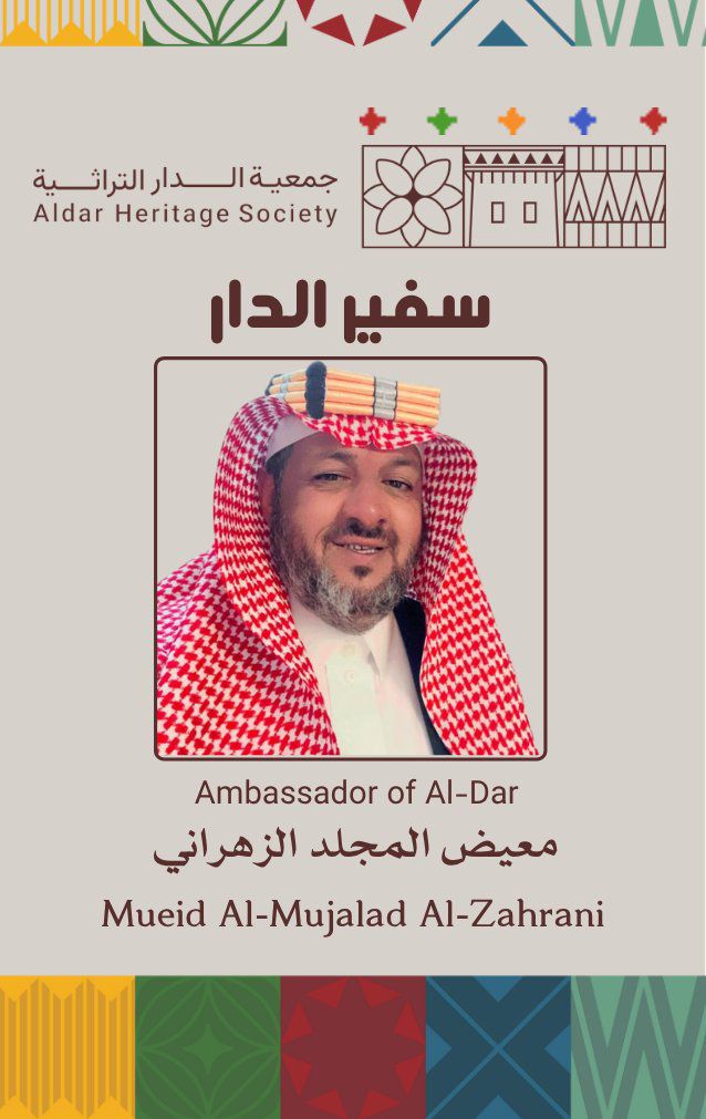 DarAwdah's tweet photo. في زمنٍ تتسارع فيه المنصات وتكثر فيه الأصوات، يبقى للإعلام الواعي حضوره المختلف.

الأستاذ #معيض_المجلد نموذج للإعلامي الذي جمع بين الميدان والفكر، وجعل من الكلمة جسرًا يعكس منجز الوطن ويقرّب الحقيقة للناس.

نعتز بمثل هذه التجارب الإعلامية التي تكتب حضورها بالمهنية والوعي.

نسأل الله له التوفيق والسداد، وأن يبارك في جهوده ويكتب له مزيدًا من النجاح والتأثير النافع. 
@yd_rb87357
#��ار_عوضة