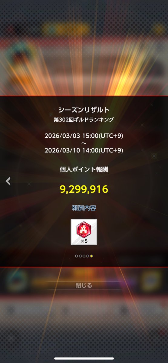 りずぴけ tweet media