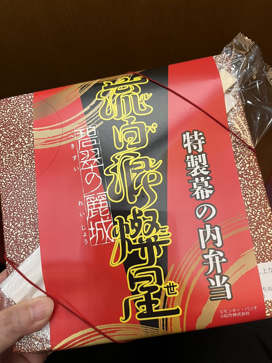 流白浪燦星 碧翠の麗城を観劇してきました！
瀬織姫が！！中村米吉さんが！！！可憐で美しくて美しくて寿命が伸びました
カメラロールに米吉さんいらっしゃっるしアクスタも手に入れ大満足でございます🌈ᵕ̈*
本当に綺麗だったなぁ♡
 #ルパン歌舞伎