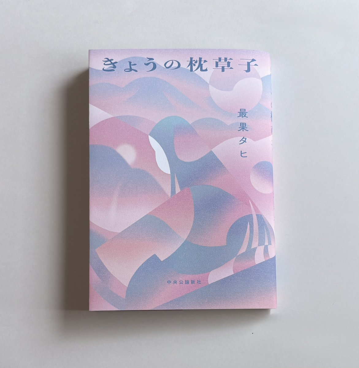 三好愛 tweet media