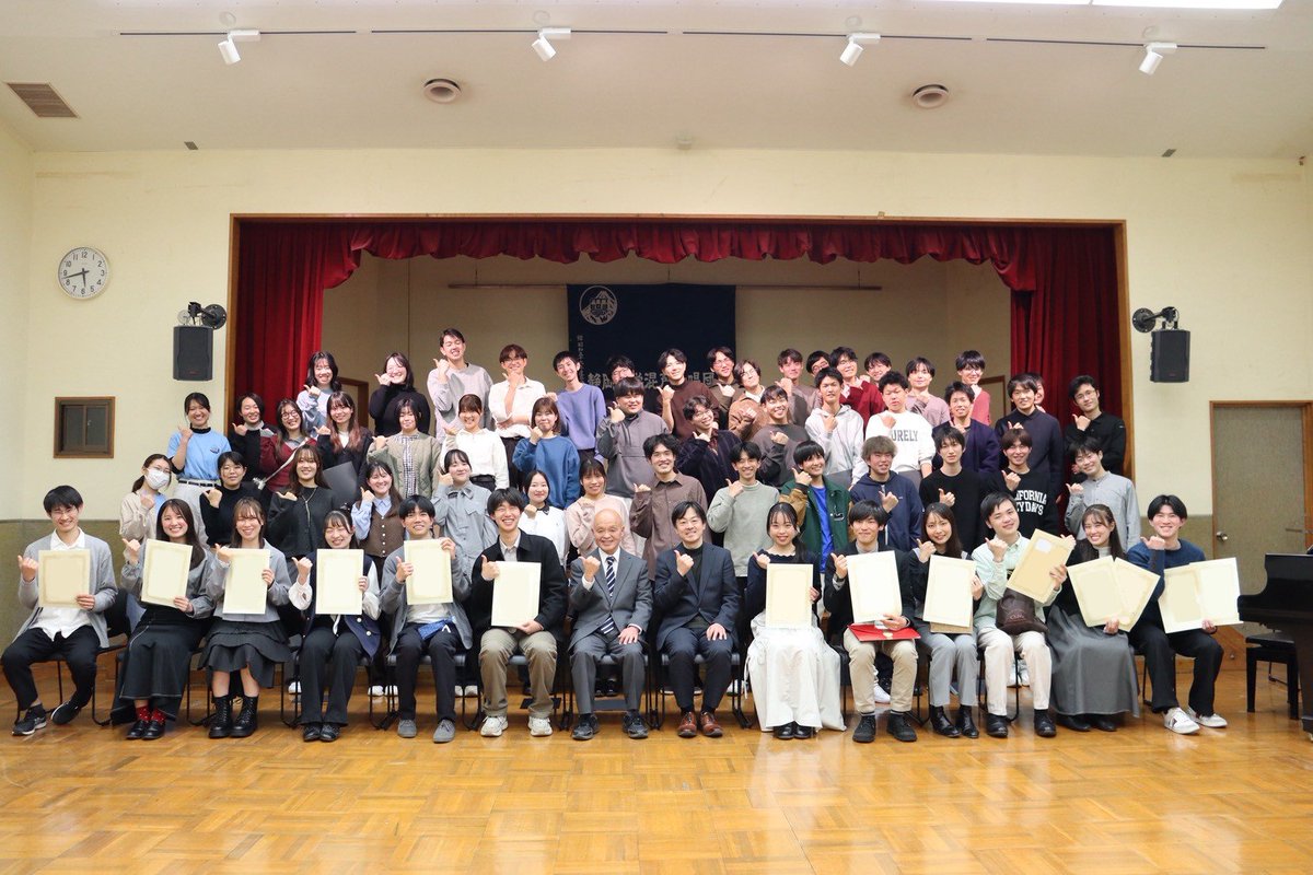 静岡大学混声合唱団 tweet media