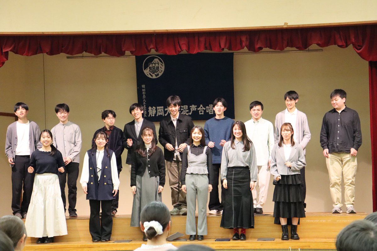 静岡大学混声合唱団 tweet media