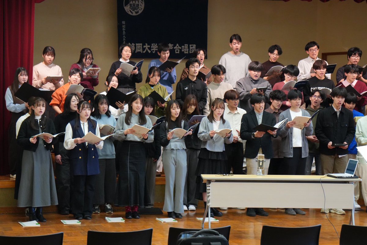 静岡大学混声合唱団 tweet media