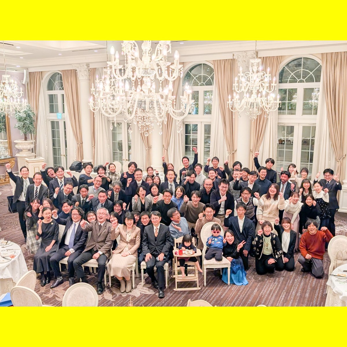 ped_koho's tweet photo. 1月に開催した #小児医療センター新年会 の様子です！
#小児医療 に関わる診療科が一堂に会し #こどもたちのために よりよい医療を届けていく決意を新たにしました！
2026年も #チーム一丸 となって #小児医療の未来 を切り拓いていきます！
#京都府立医科大学
#小児科 https://t.co/aCWAVDYaaJ