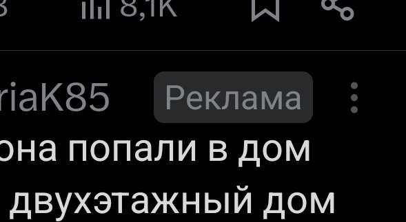 Антон tweet media