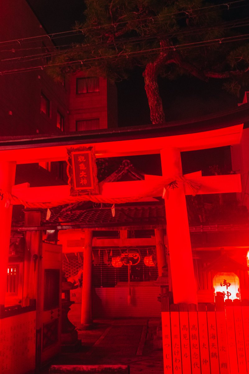 The air is thick with old secrets and the persistent, unforgiving color of fire. #kyoto #fujifilm #x100v