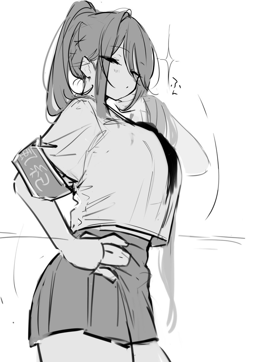 でっっっっっっっ 