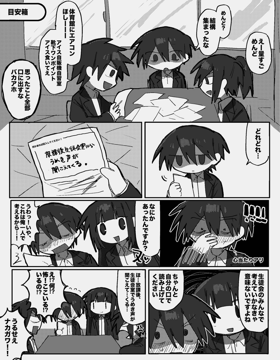 ハシロータ tweet media