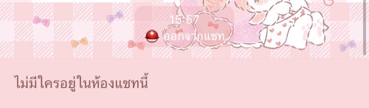 binnieebrown's tweet photo. ตามหาลูกค้าค่ะโอนมาแล้วแต่อยู่ดีๆก็ลบไลน์ทิ้งงงง แล้วหนูต้องไปตามหายังไงกลับมาคอลก่อนนนนน🥺 https://t.co/59f4JDceGO