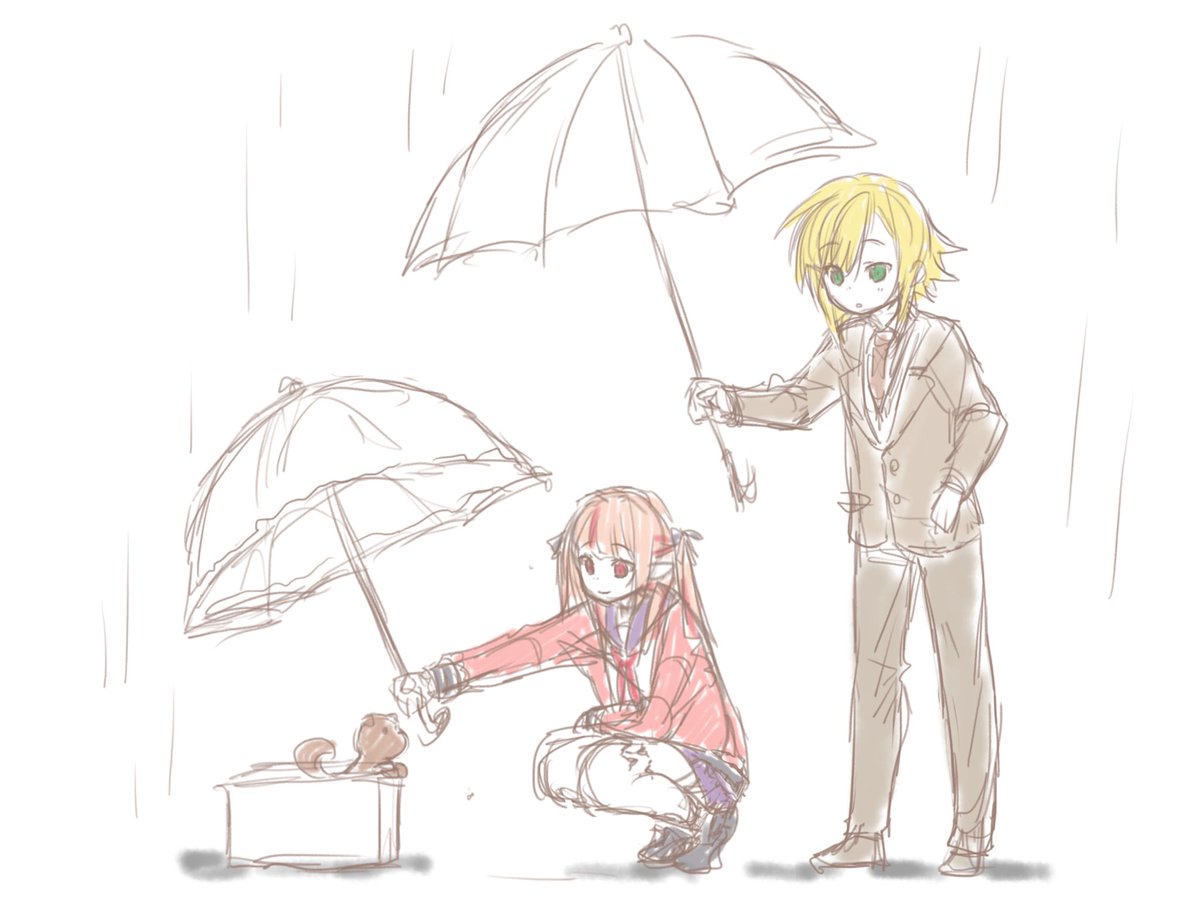☔️