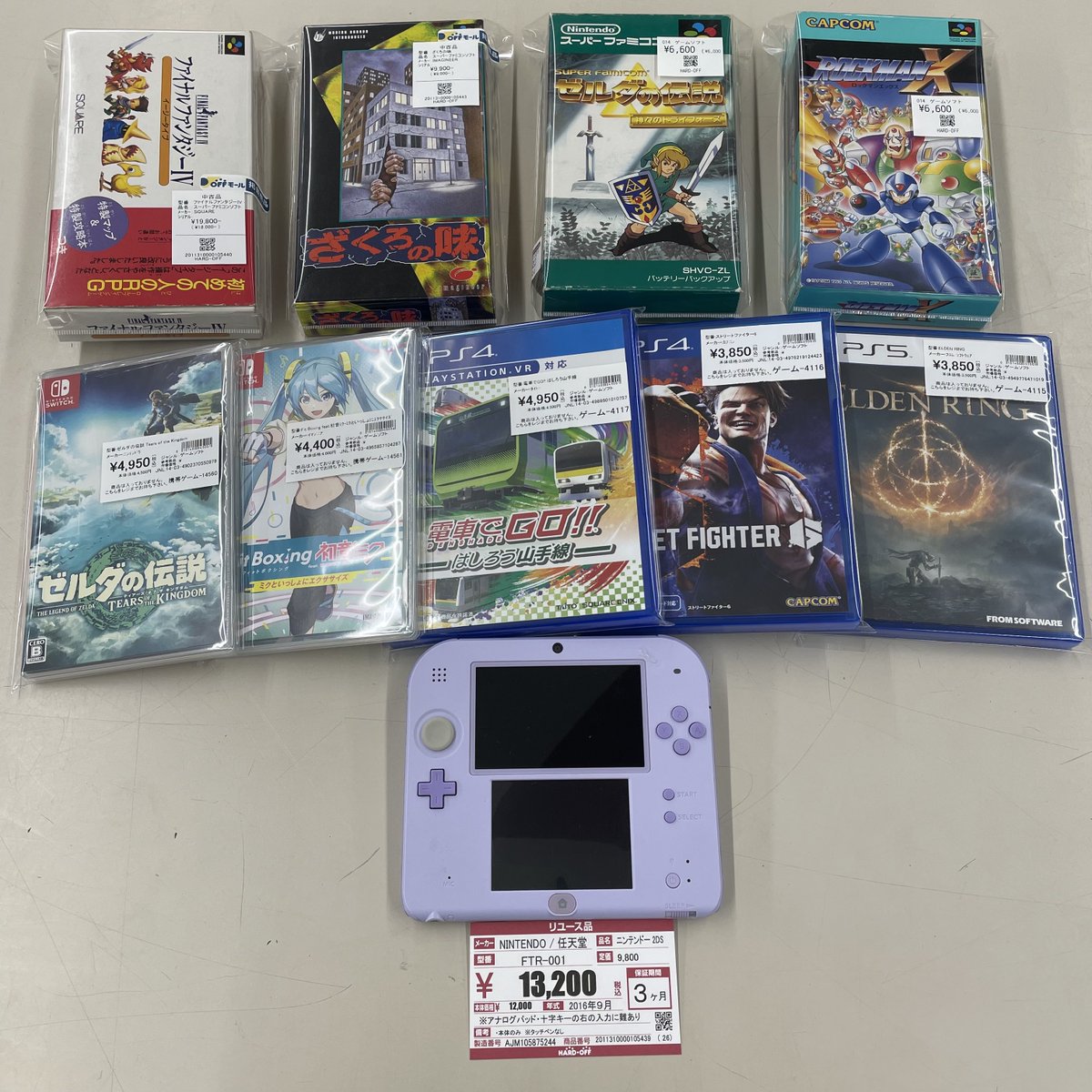 Hooh_satte's tweet image. こんばんは～
 ハードオフ幸手店ゲーマー店員であります😎

【本日の品出し情報】
ゲーム機・ゲームソフト🎮
この前買取ったモノたちです🕺

　本体：#2DS
✨レアソフト✨
#ファイナルファンタジーIVイージータイプ
#ざくろの味

ゲーム機・ソフト類お待ちしております🙇‍♂️