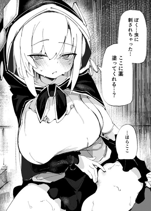 お願いするarsちゃん 