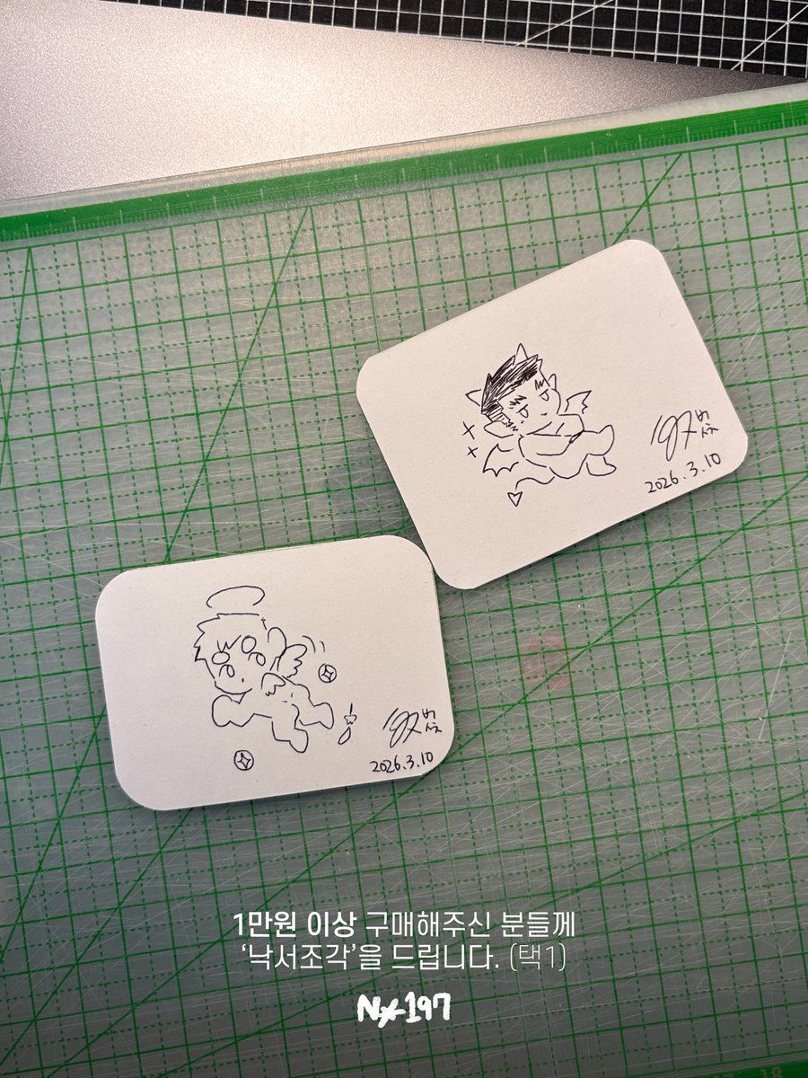 백구십칠⛅️ tweet media