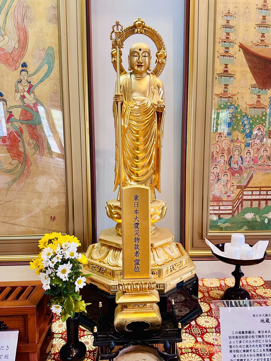 【毛越寺OFFICIAL】MOTSUJI TEMPLE tweet media