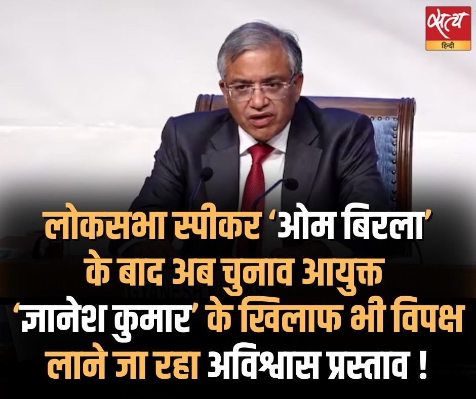 Satya Hindi tweet media