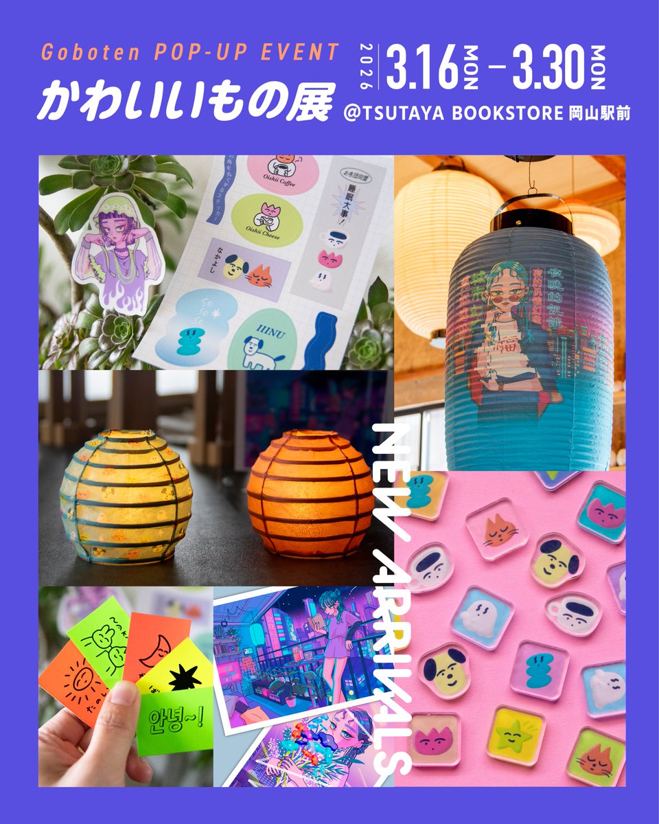 ゴボテン｜シティポップクリエイター tweet media